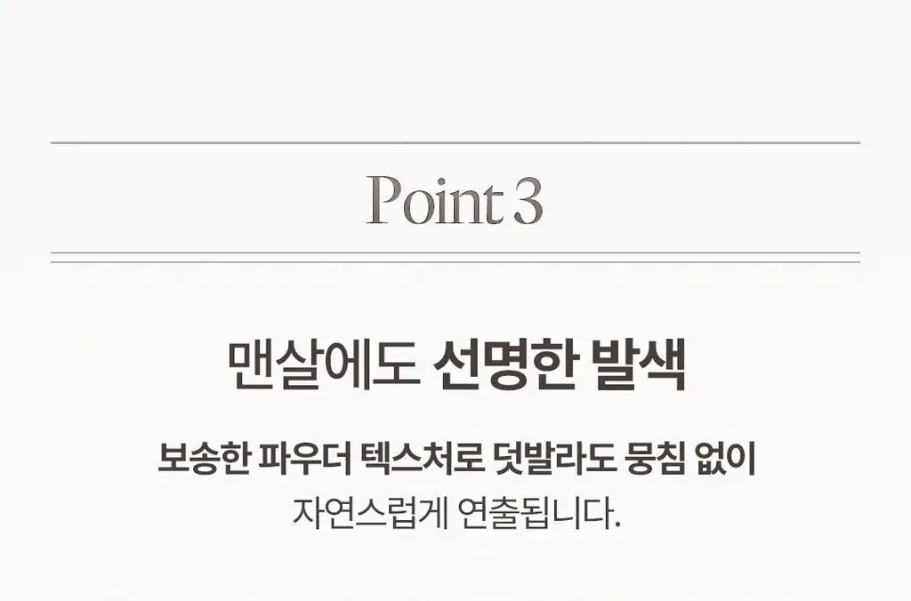 코스노리 슬림 아이브로우 펜슬 상세페이지 17