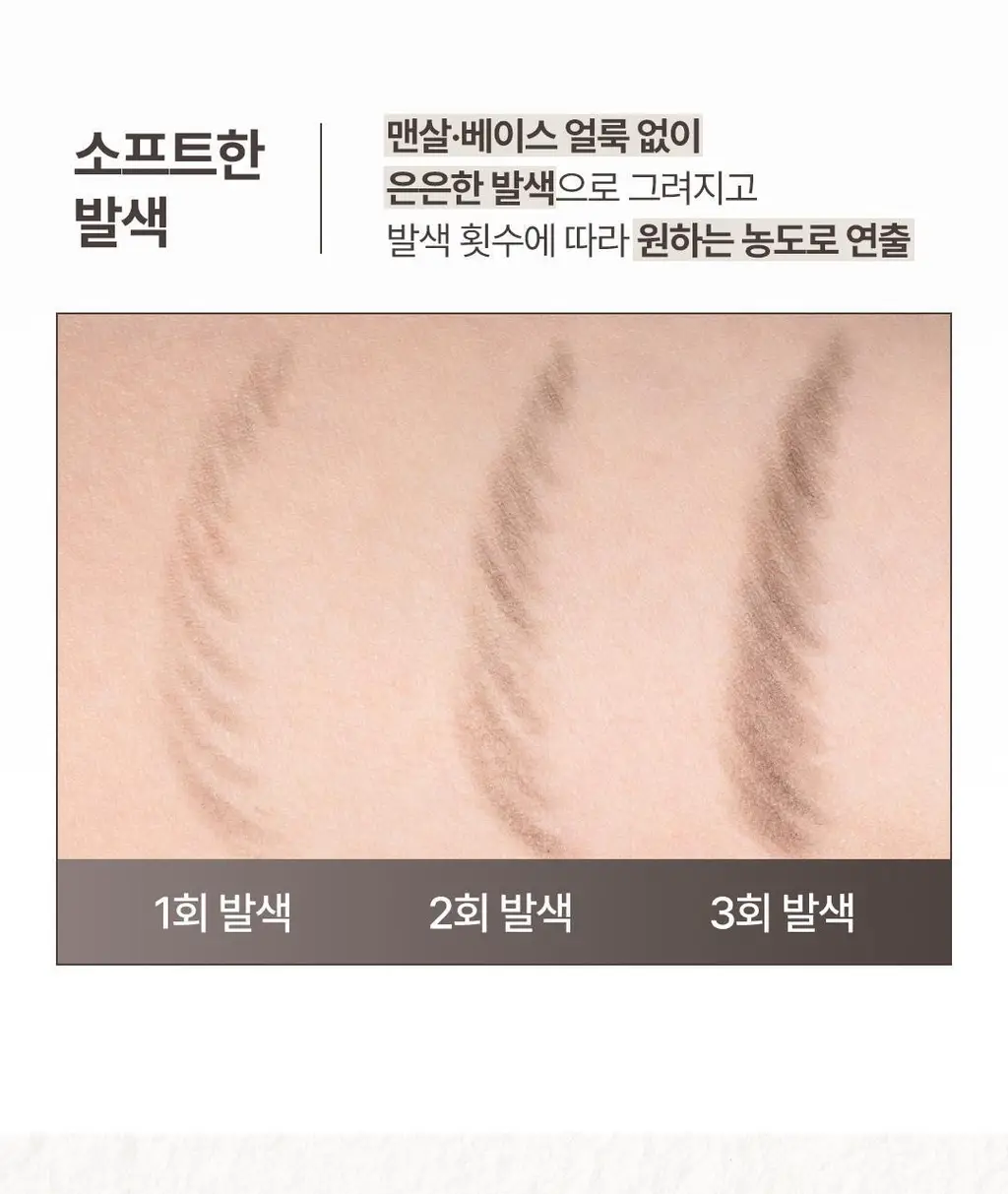 코스노리 슬림 아이브로우 펜슬 상세페이지 19