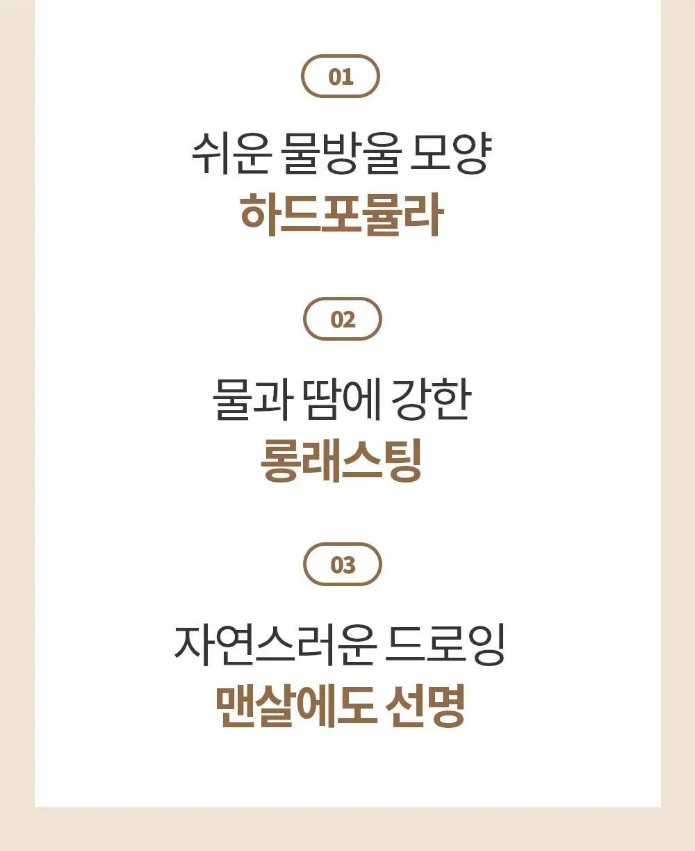 코스노리 이지 드로우 오토 아이브로우 펜슬 5 colors 상세페이지 6