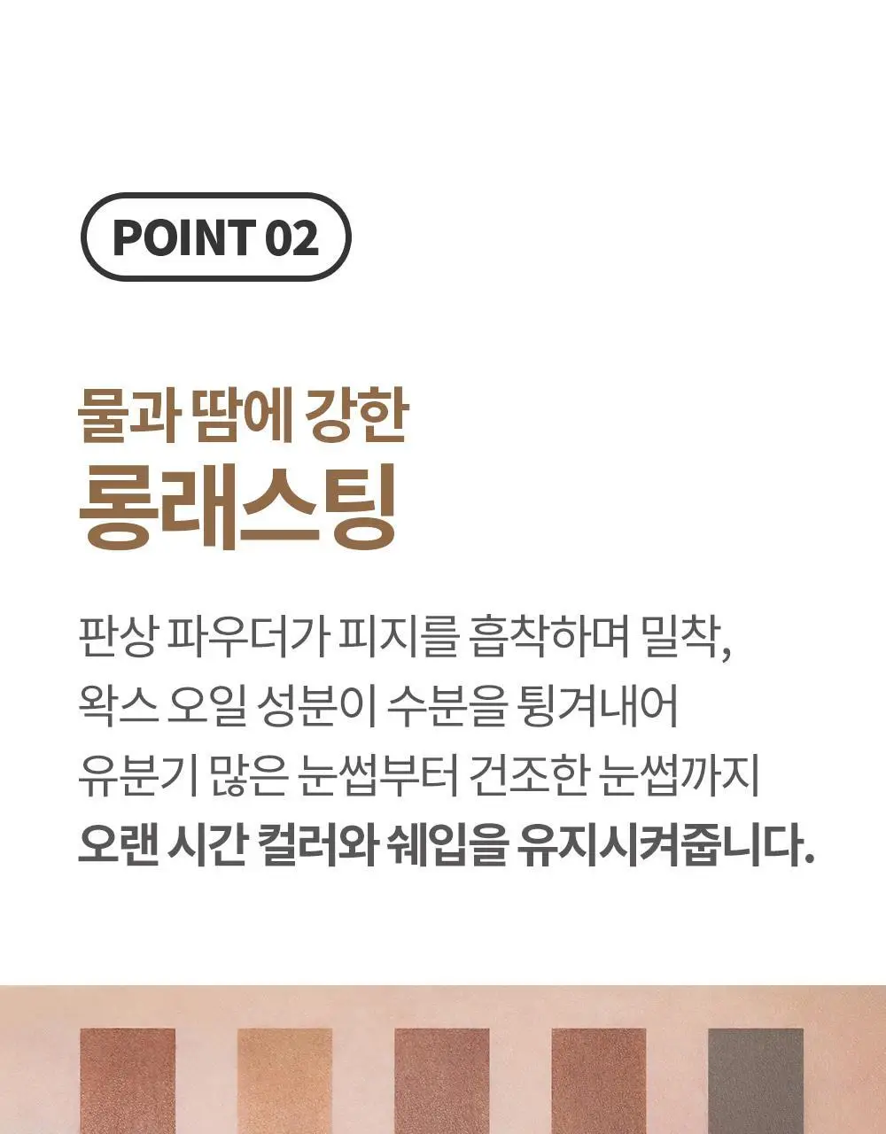 코스노리 이지 드로우 오토 아이브로우 펜슬 5 colors 상세페이지 13