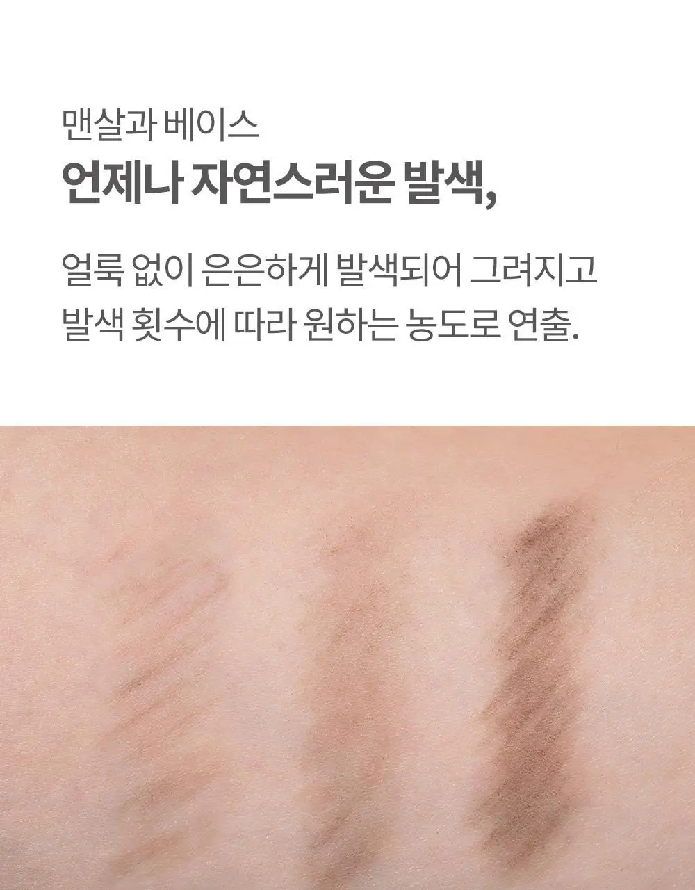 코스노리 이지 드로우 오토 아이브로우 펜슬 5 colors 상세페이지 17