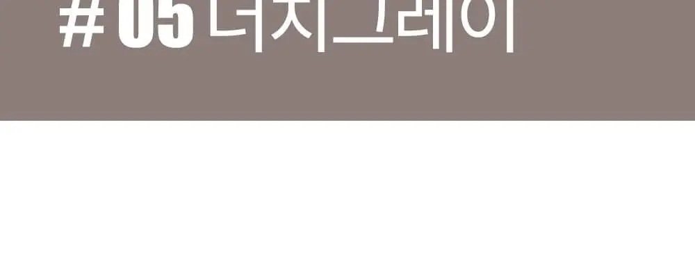 코스노리 이지 드로우 오토 아이브로우 펜슬 5 colors 상세페이지 20