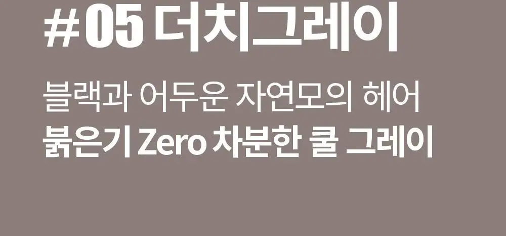 코스노리 이지 드로우 오토 아이브로우 펜슬 5 colors 상세페이지 27