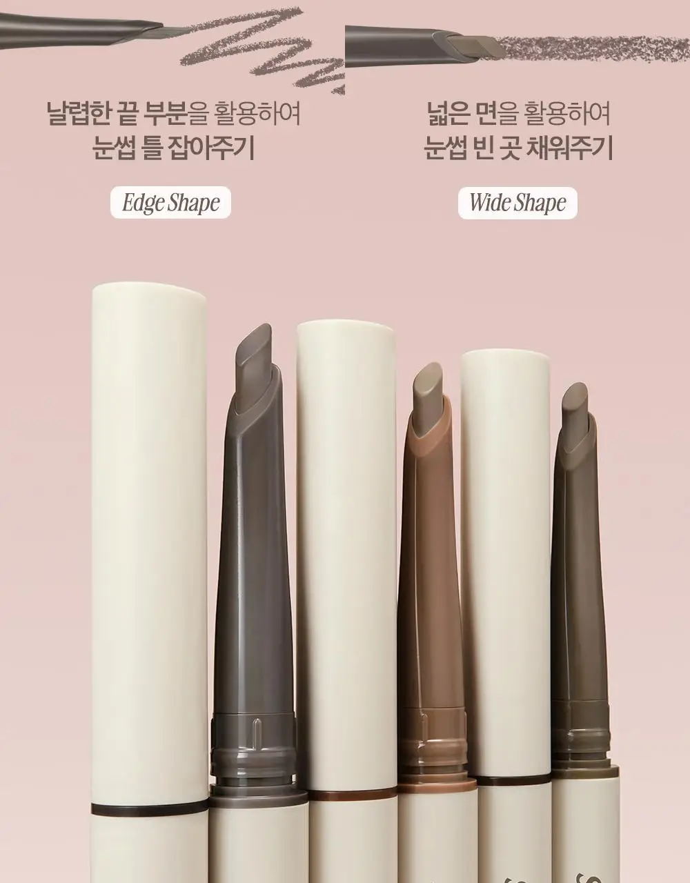 클리오 샤프 쏘 심플 브로우펜슬 상세페이지 5