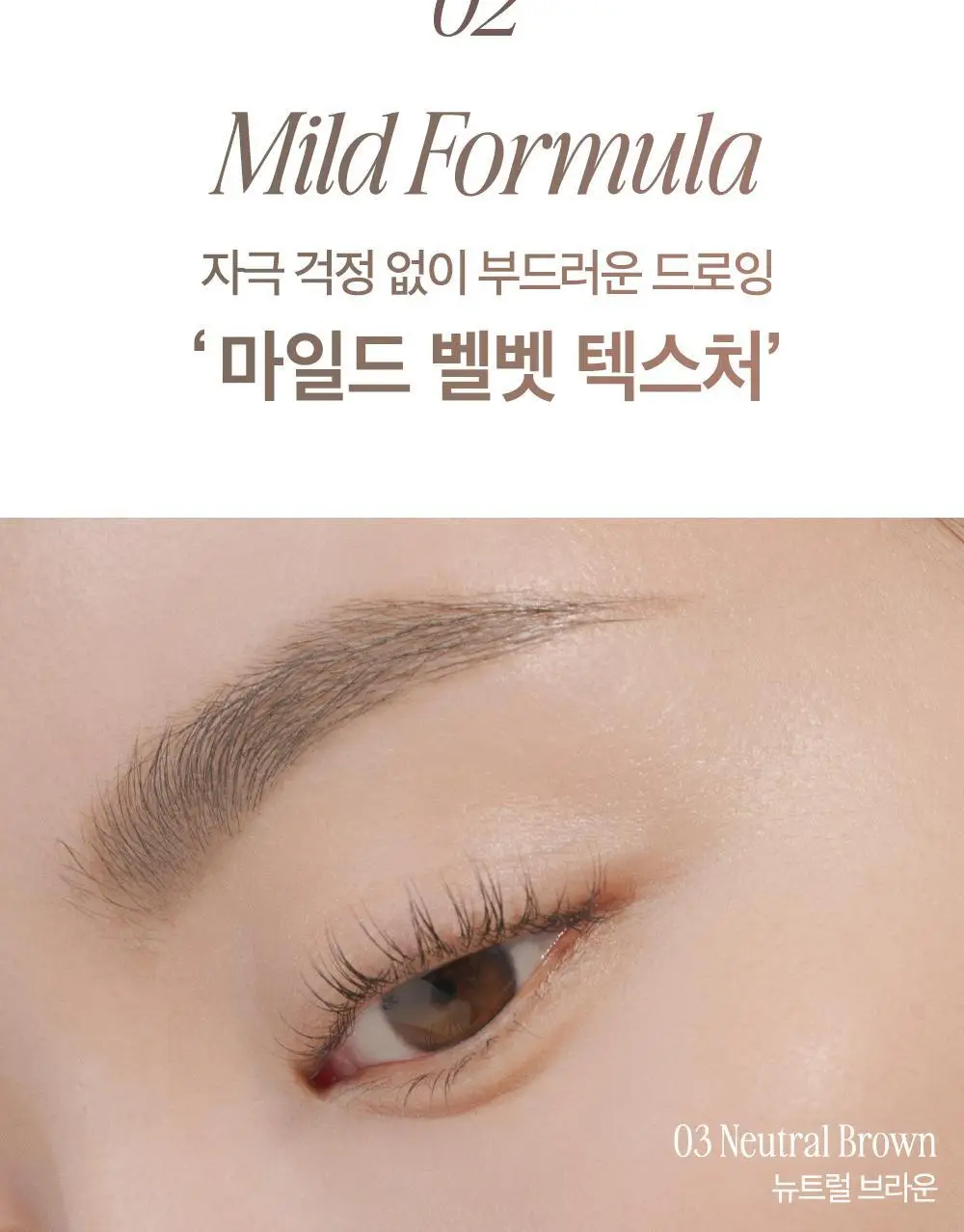 클리오 샤프 쏘 심플 브로우펜슬 상세페이지 10