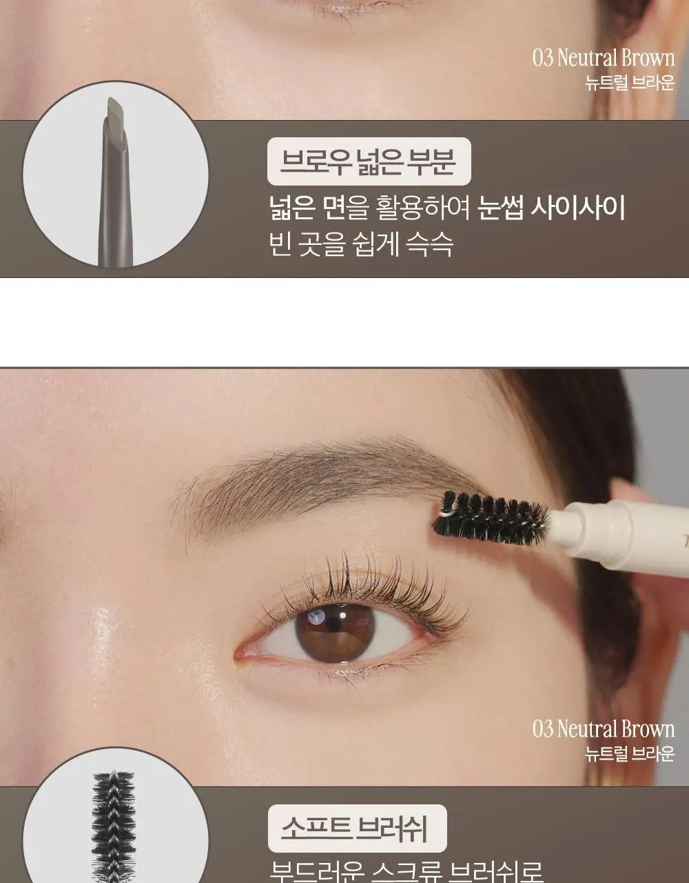 클리오 샤프 쏘 심플 브로우펜슬 상세페이지 15