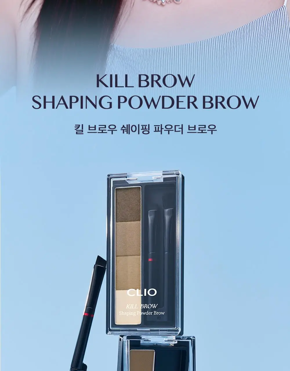 클리오 킬브로우 쉐이핑파우더브로우 상세페이지 2