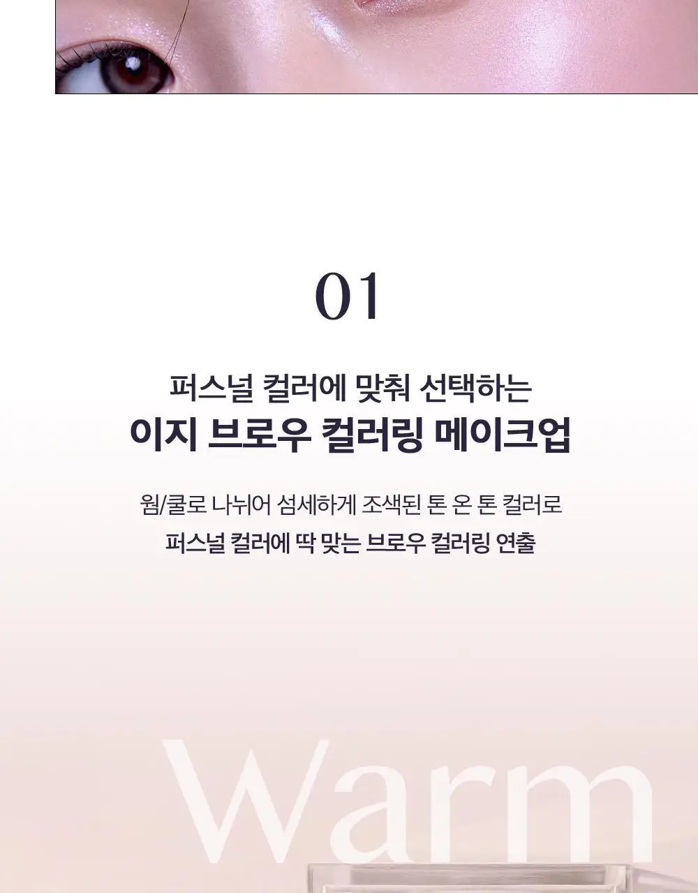 클리오 킬브로우 쉐이핑파우더브로우 상세페이지 4