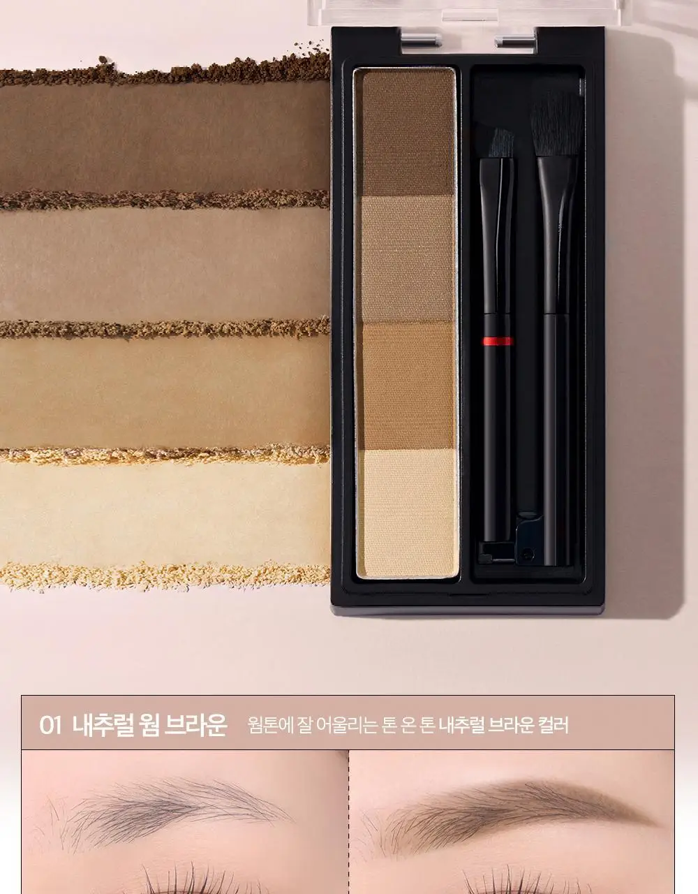클리오 킬브로우 쉐이핑파우더브로우 상세페이지 5