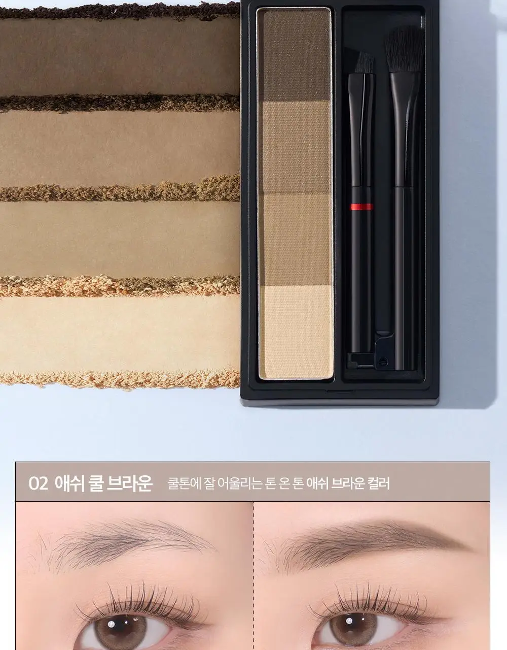클리오 킬브로우 쉐이핑파우더브로우 상세페이지 7
