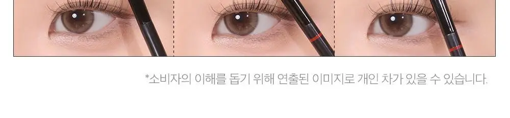 클리오 킬브로우 쉐이핑파우더브로우 상세페이지 13