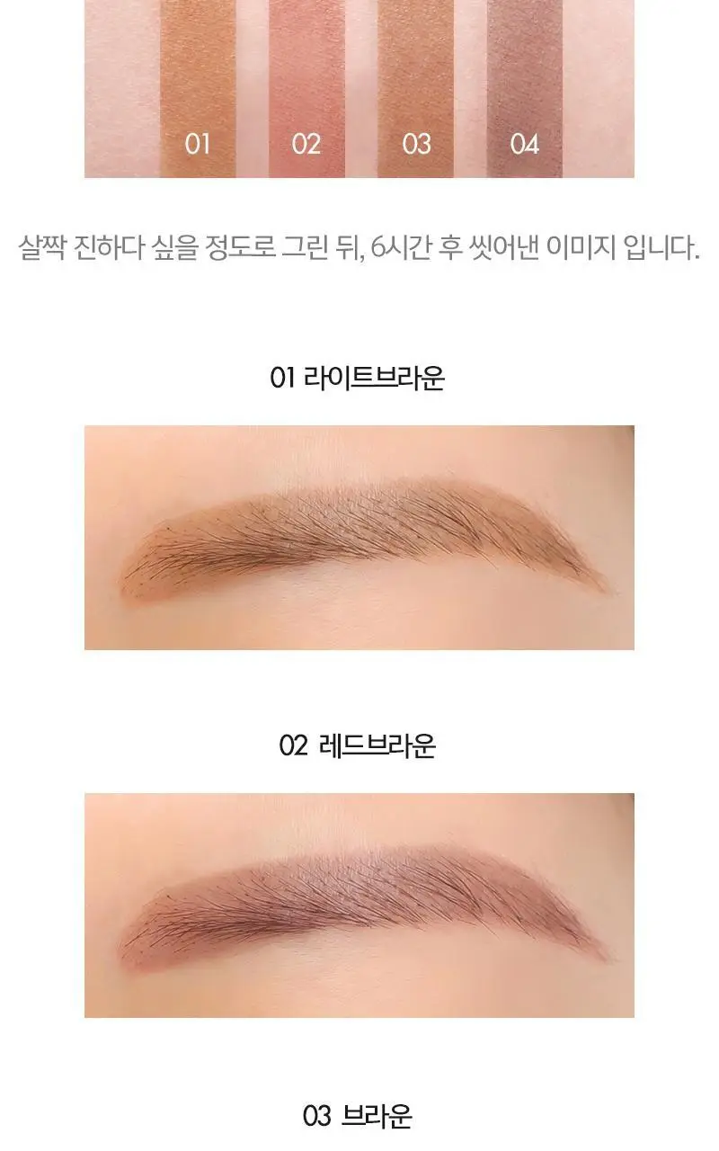 토니모리 7DAYS 퍼펙트 타투아이브로우 2종 상세페이지 5
