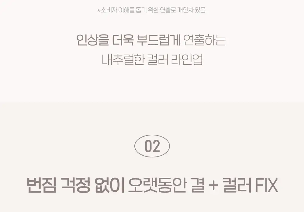 페리페라 스피디 스키니 브로우 마스카라 10 Colors (단품/더블기획) 상세페이지 3