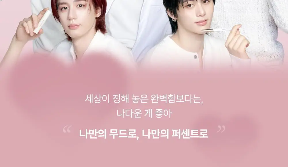 하트퍼센트 도트 온 무드 페이크업 브로우카라 3g 6종 상세페이지 2