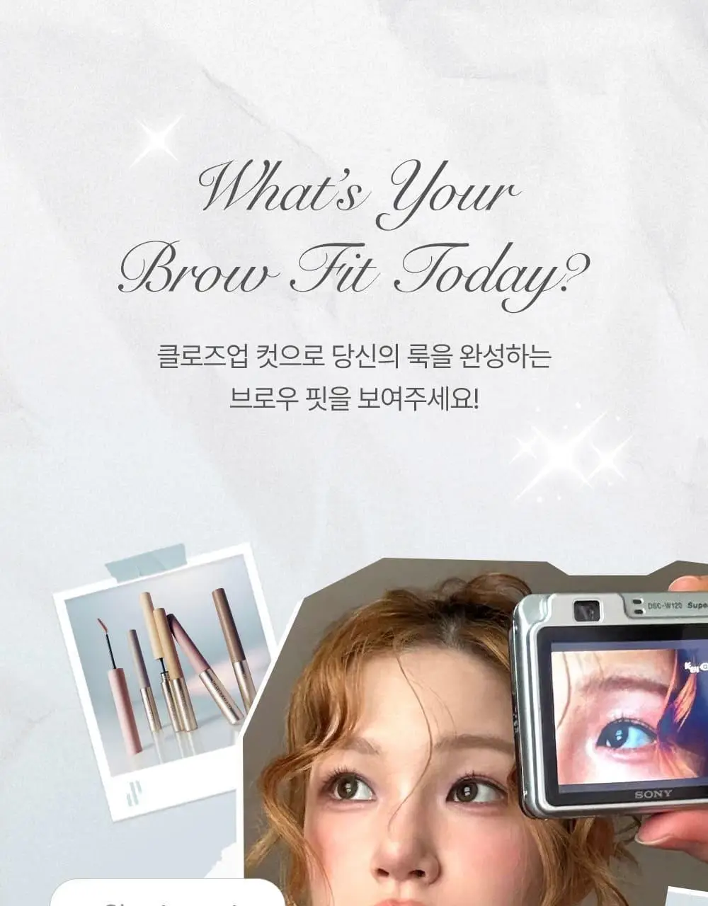 하트퍼센트 도트 온 무드 페이크업 브로우카라 3g 6종 상세페이지 6