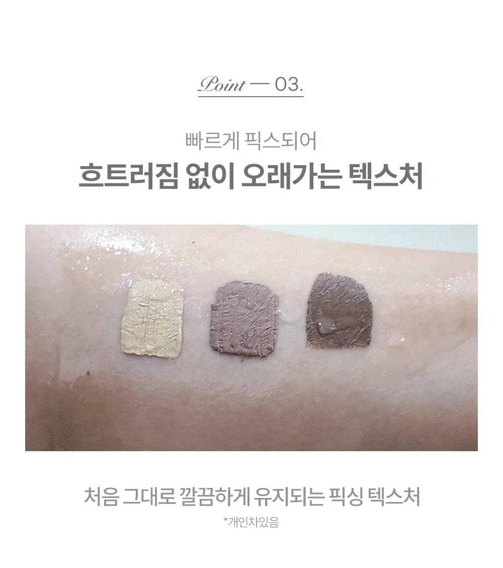 하트퍼센트 도트 온 무드 페이크업 브로우카라 3g 6종 상세페이지 29