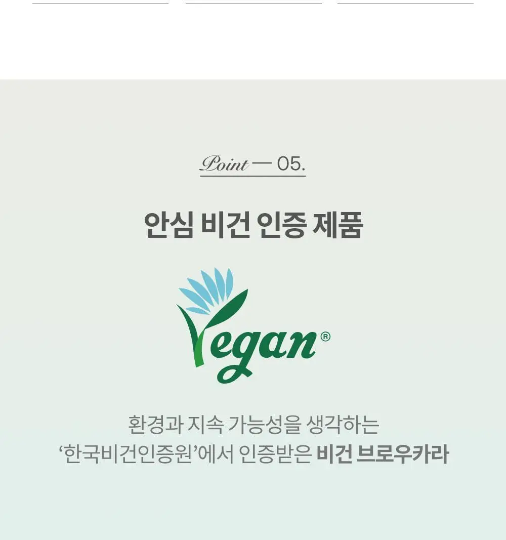 하트퍼센트 도트 온 무드 페이크업 브로우카라 3g 6종 상세페이지 36
