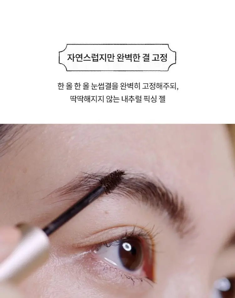 힌스 시그니처 브로우 쉐이퍼 상세페이지 3