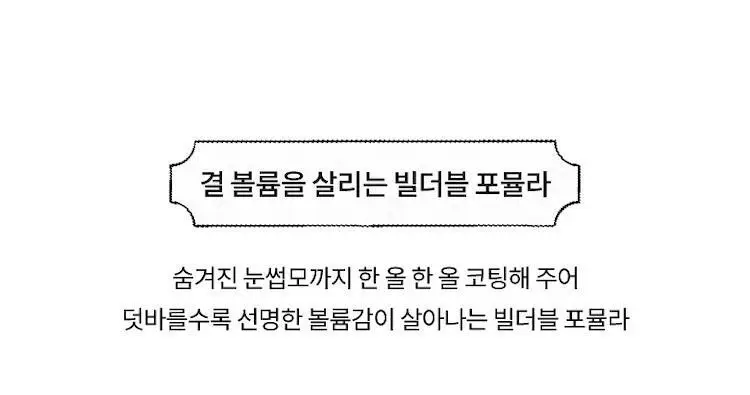 힌스 시그니처 브로우 쉐이퍼 상세페이지 5
