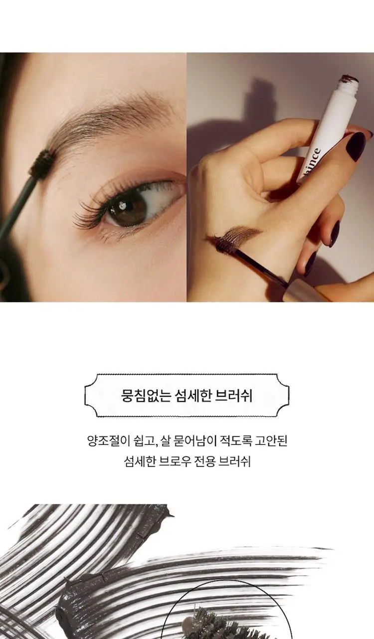 힌스 시그니처 브로우 쉐이퍼 상세페이지 8