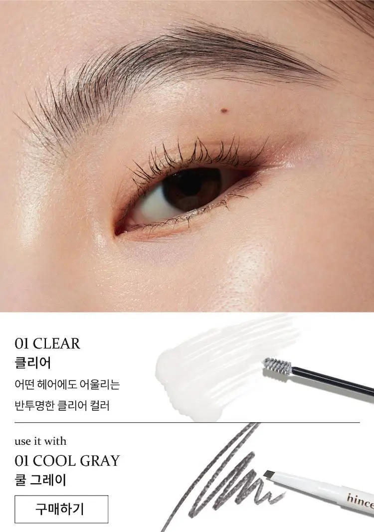 힌스 시그니처 브로우 쉐이퍼 상세페이지 16