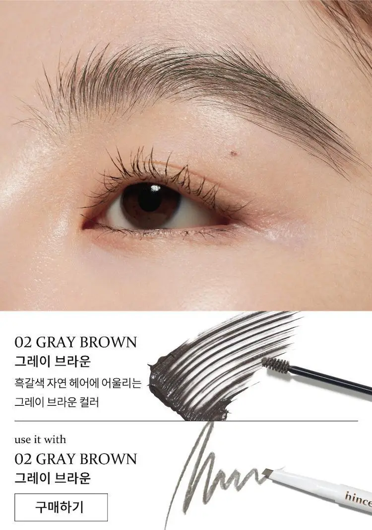 힌스 시그니처 브로우 쉐이퍼 상세페이지 17