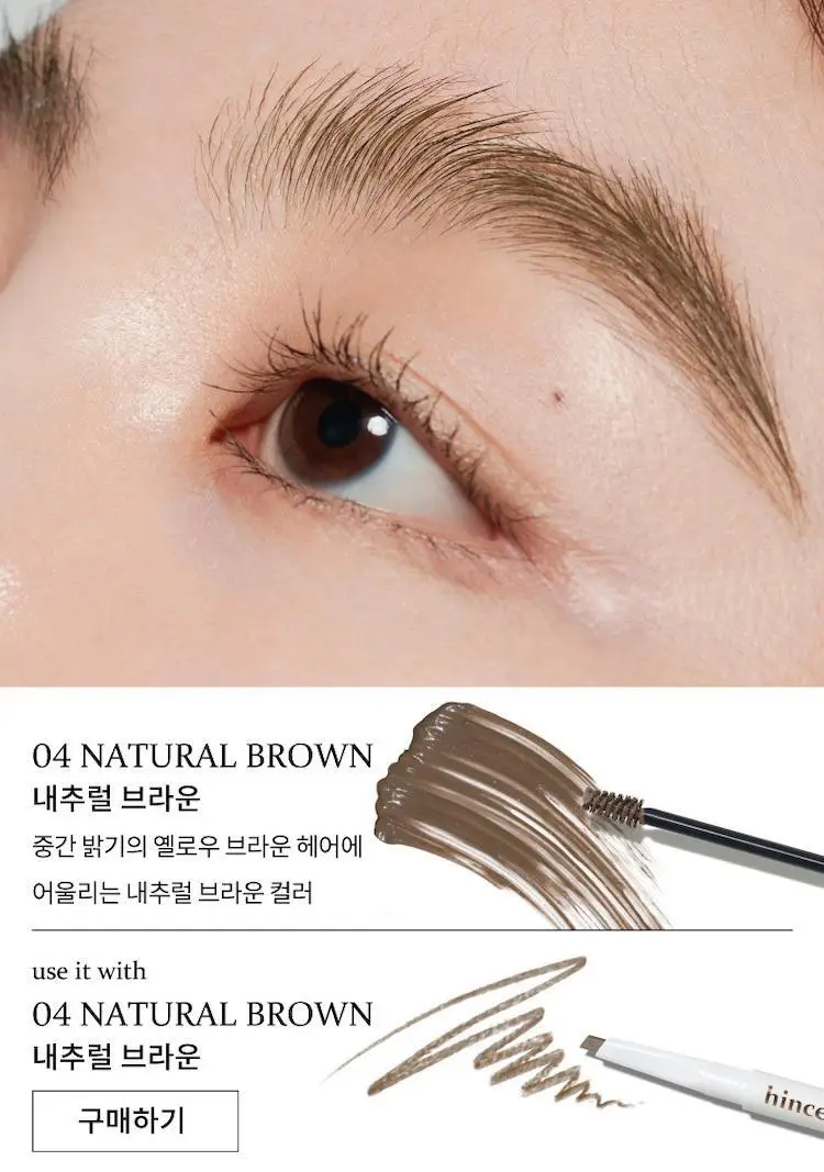 힌스 시그니처 브로우 쉐이퍼 상세페이지 19