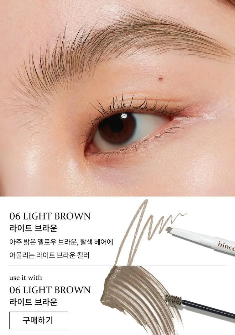 힌스 시그니처 브로우 쉐이퍼 상세페이지 20