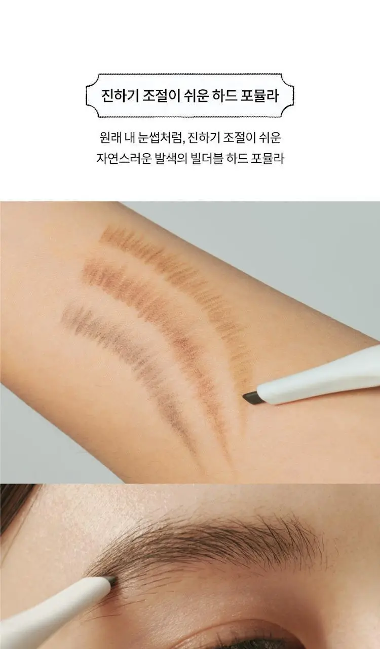 힌스 시그니처 브로우 펜슬 (리필 포함) 상세페이지 4