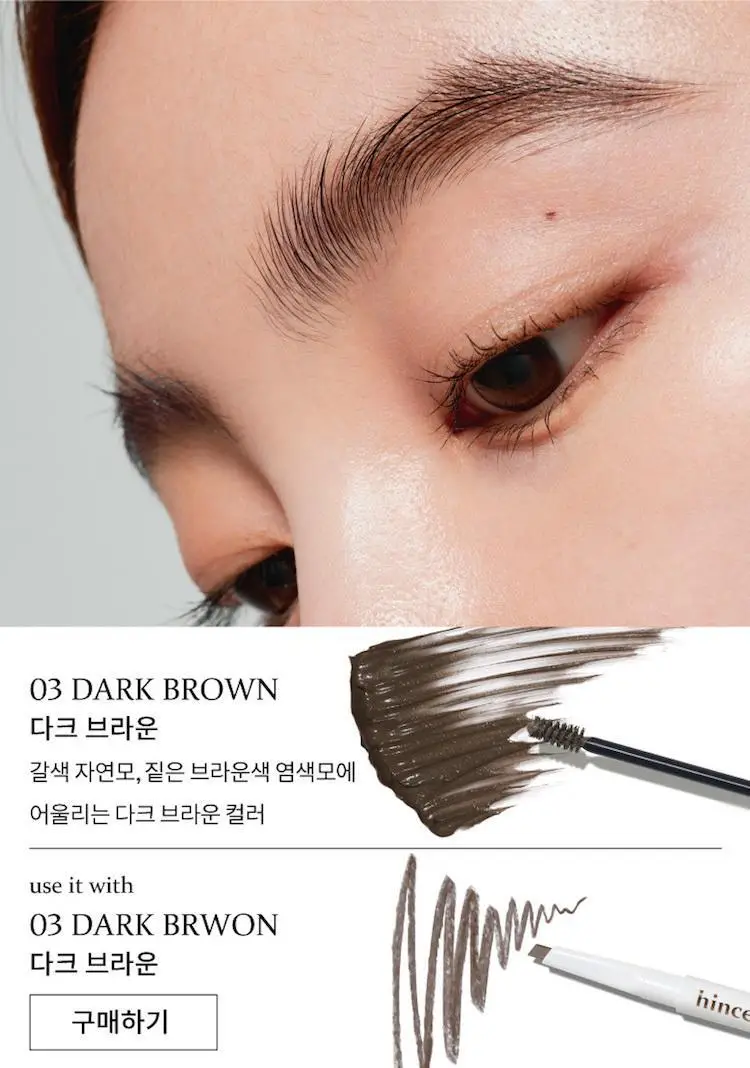 힌스 시그니처 브로우 펜슬 (리필 포함) 상세페이지 15