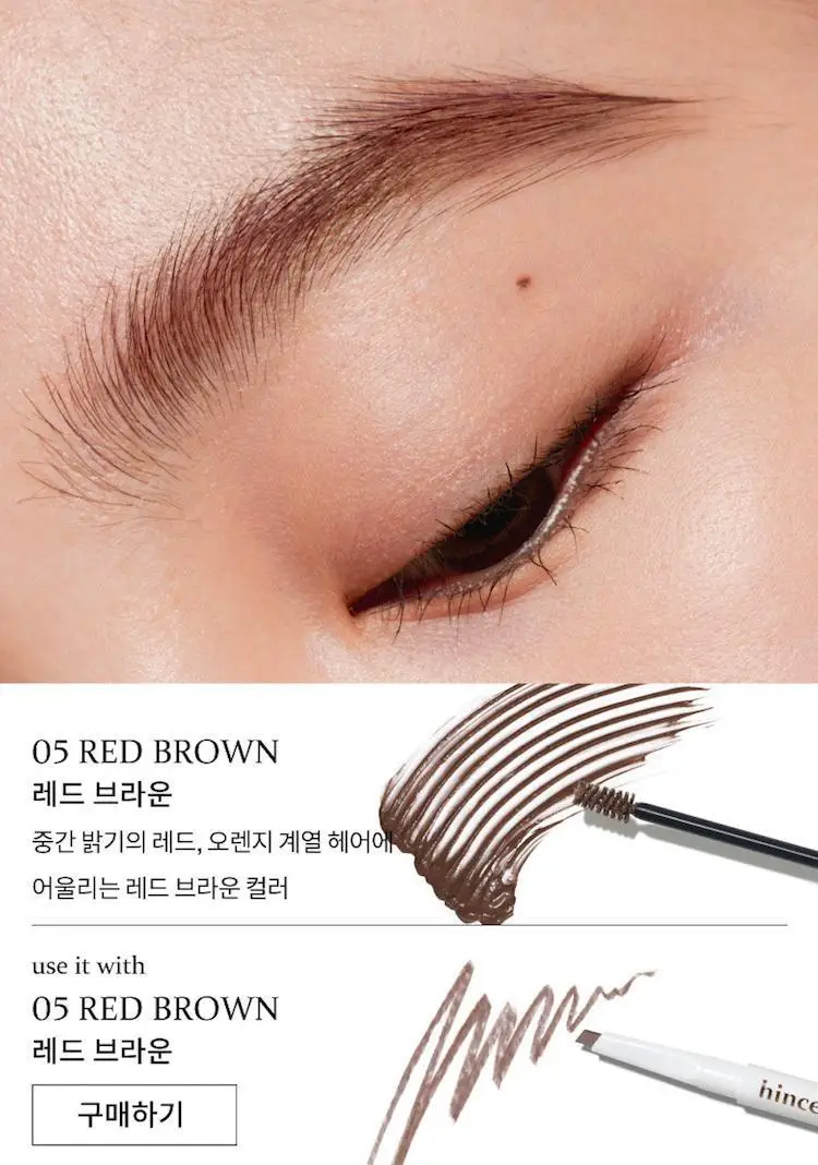 힌스 시그니처 브로우 펜슬 (리필 포함) 상세페이지 17