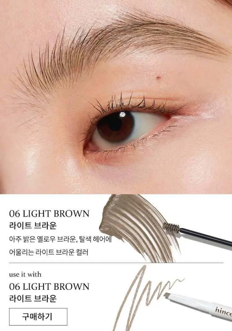 힌스 시그니처 브로우 펜슬 (리필 포함) 상세페이지 18