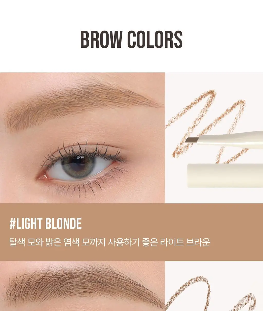 3CE 이지 브로우 디자이닝 펜슬 상세페이지 5