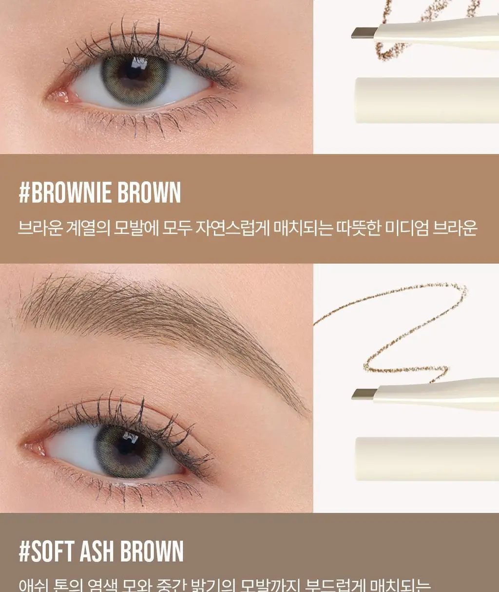 3CE 이지 브로우 디자이닝 펜슬 상세페이지 6