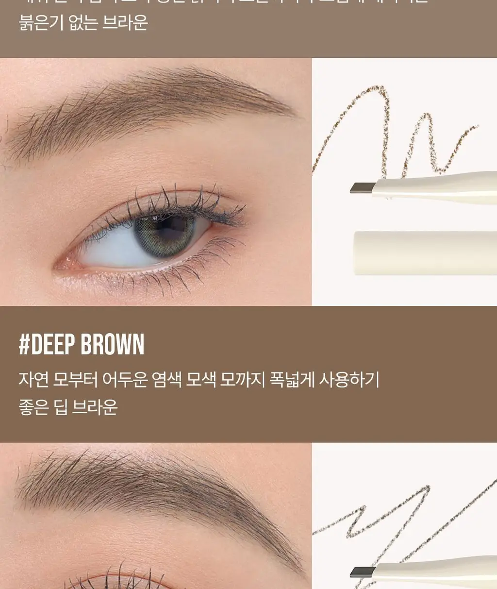 3CE 이지 브로우 디자이닝 펜슬 상세페이지 7