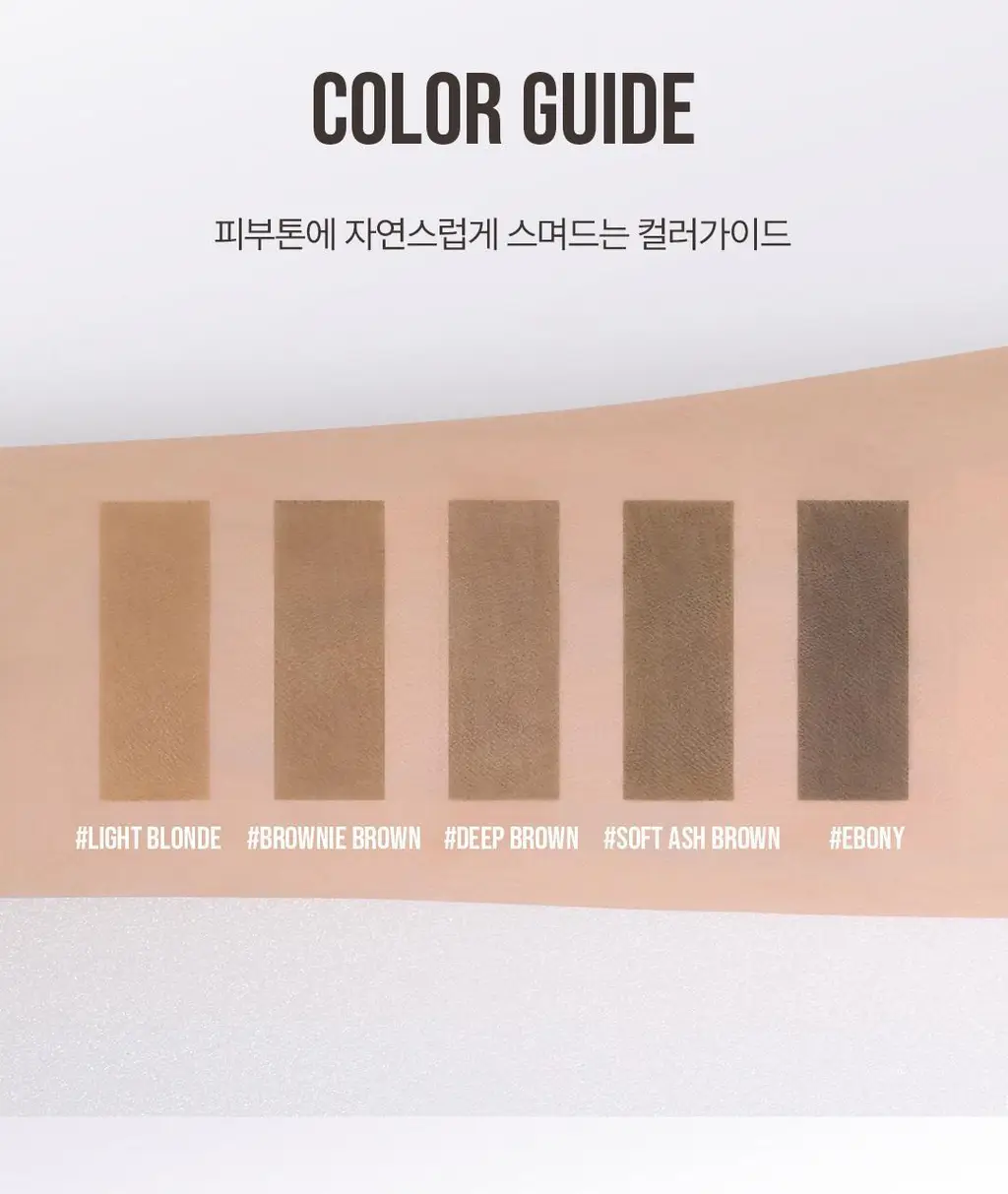 3CE 이지 브로우 디자이닝 펜슬 상세페이지 9