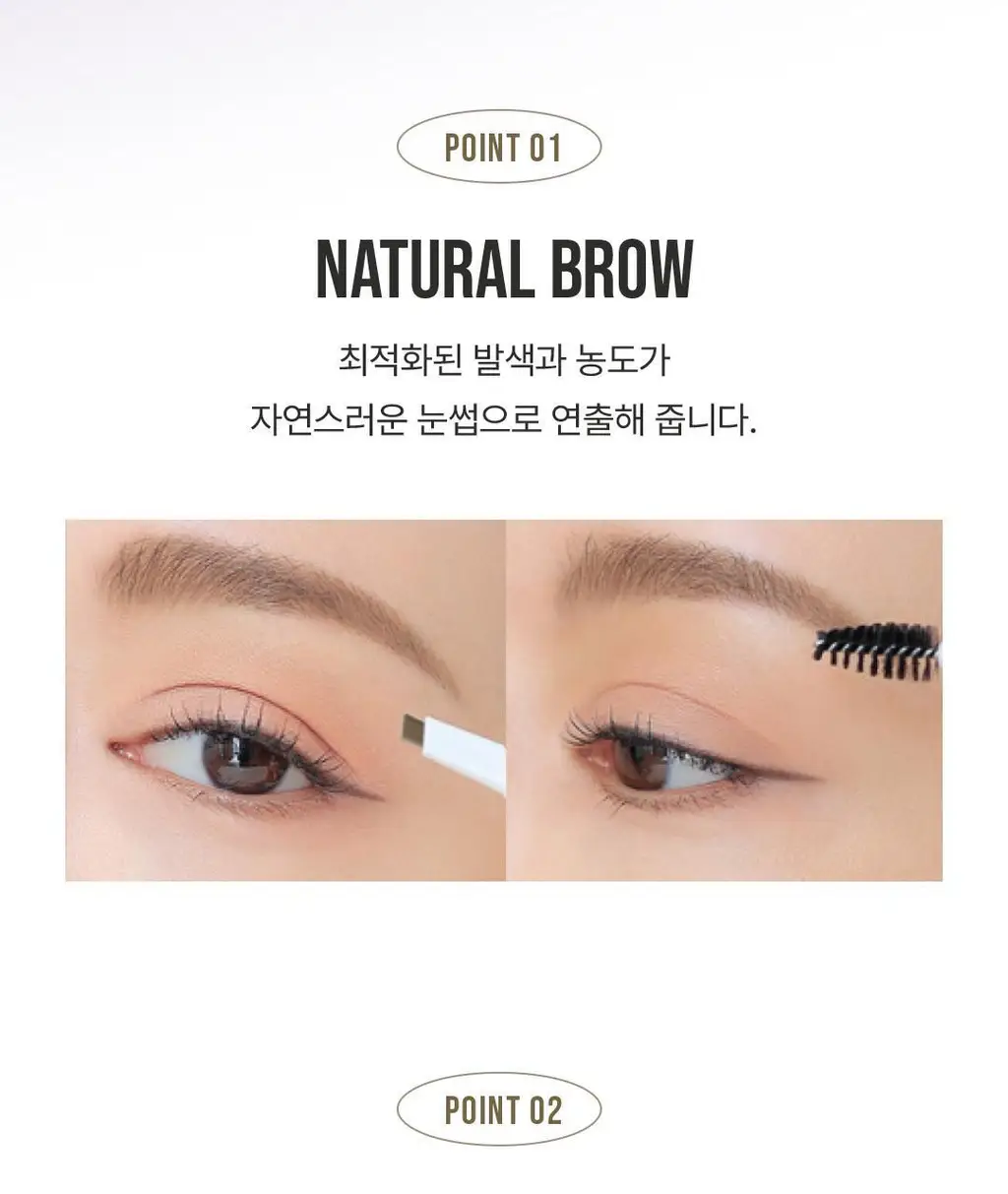 3CE 이지 브로우 디자이닝 펜슬 상세페이지 10