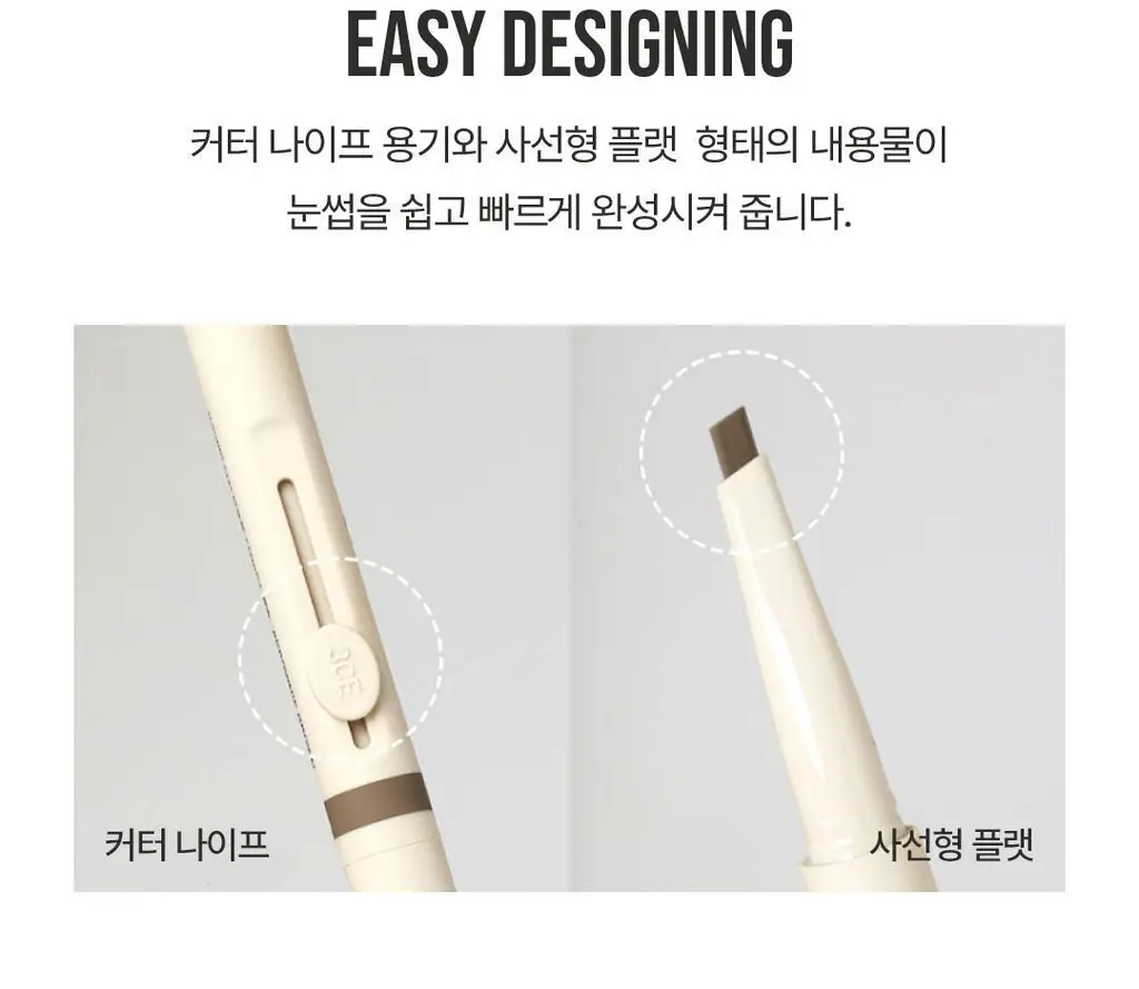 3CE 이지 브로우 디자이닝 펜슬 상세페이지 11