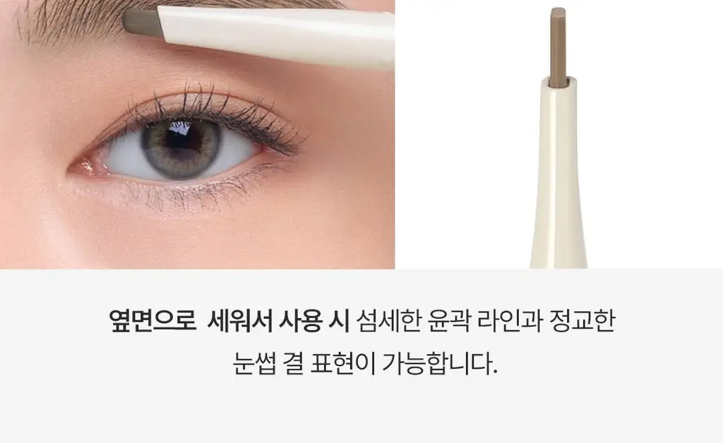 3CE 이지 브로우 디자이닝 펜슬 상세페이지 20