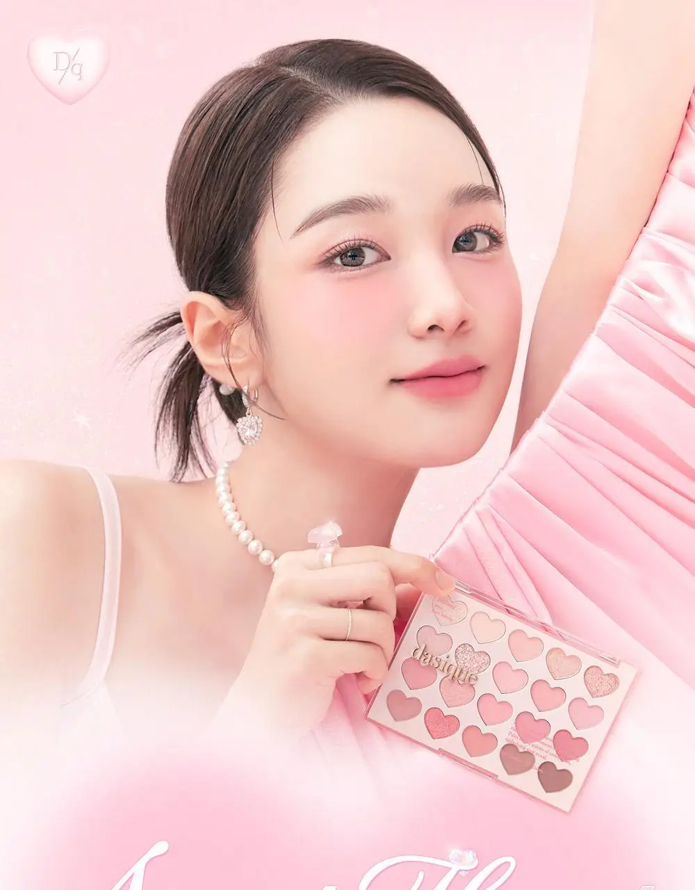 데이지크 무드 섀도우 팔레트 20구 7 colors 상세페이지 3