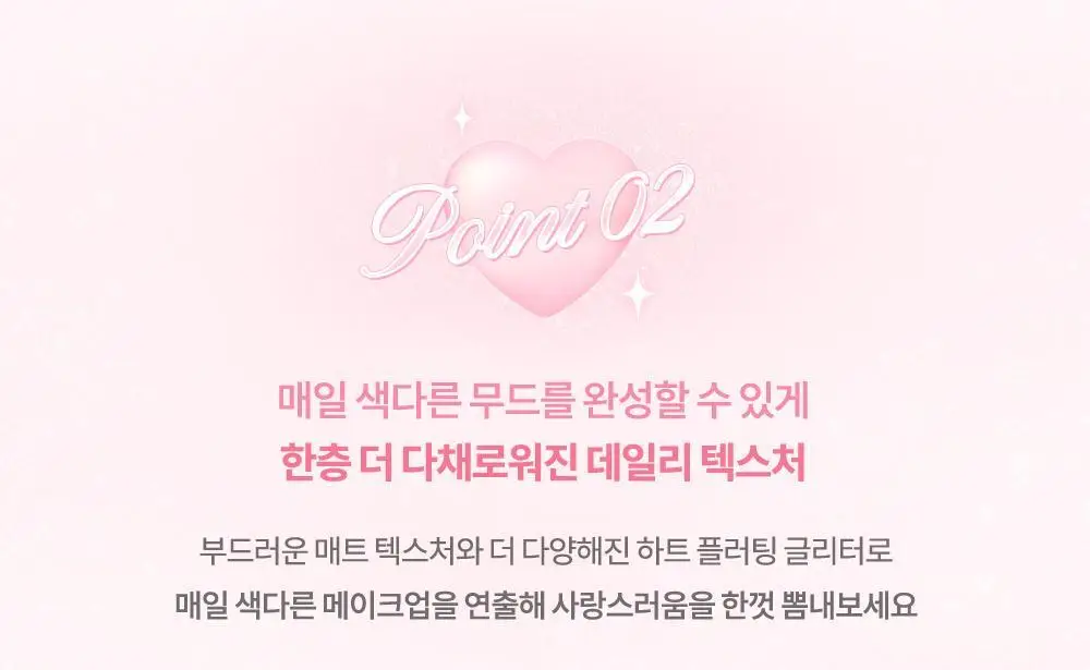 데이지크 무드 섀도우 팔레트 20구 7 colors 상세페이지 13