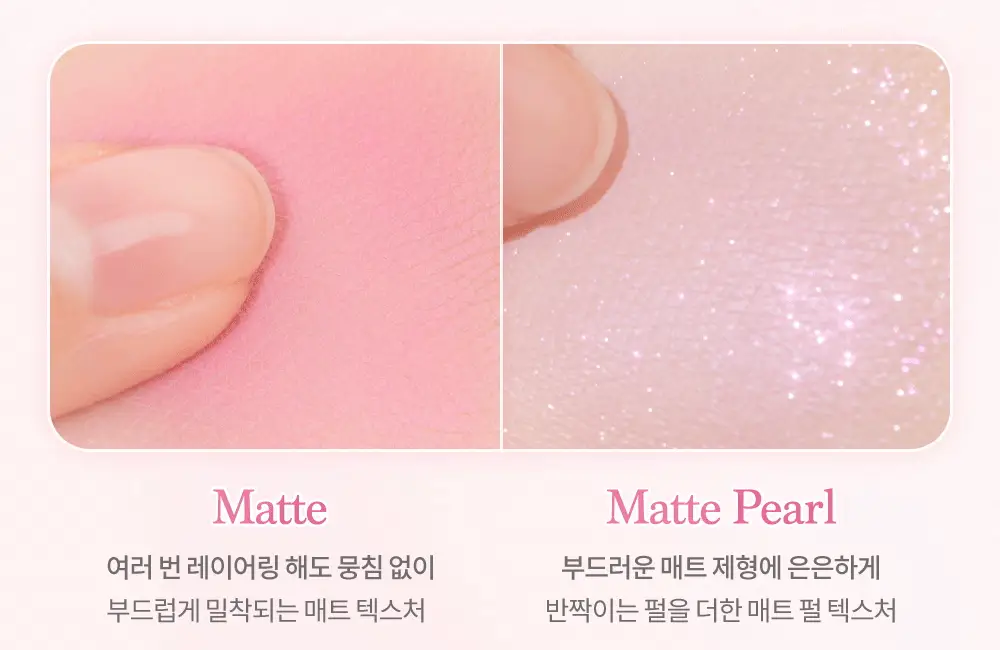 데이지크 무드 섀도우 팔레트 20구 7 colors 상세페이지 14