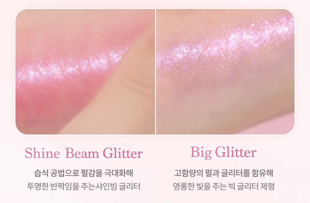 데이지크 무드 섀도우 팔레트 20구 7 colors 상세페이지 15