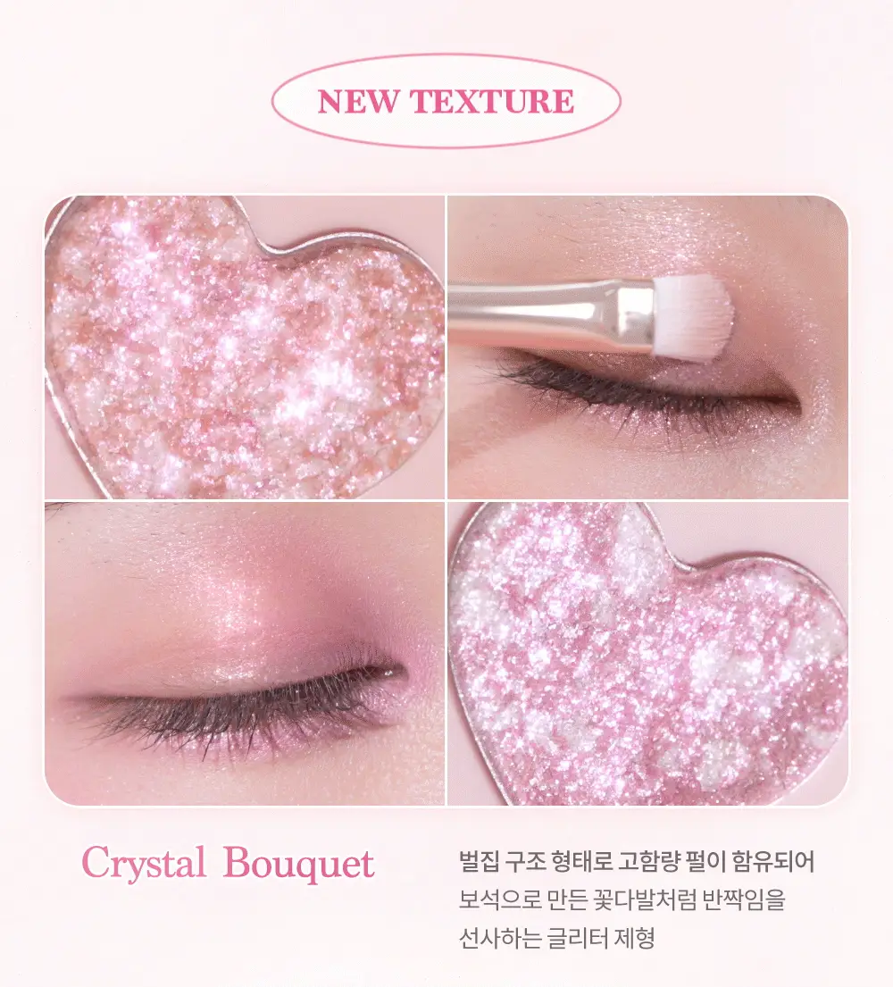 데이지크 무드 섀도우 팔레트 20구 7 colors 상세페이지 16
