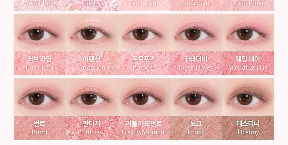 데이지크 무드 섀도우 팔레트 20구 7 colors 상세페이지 21