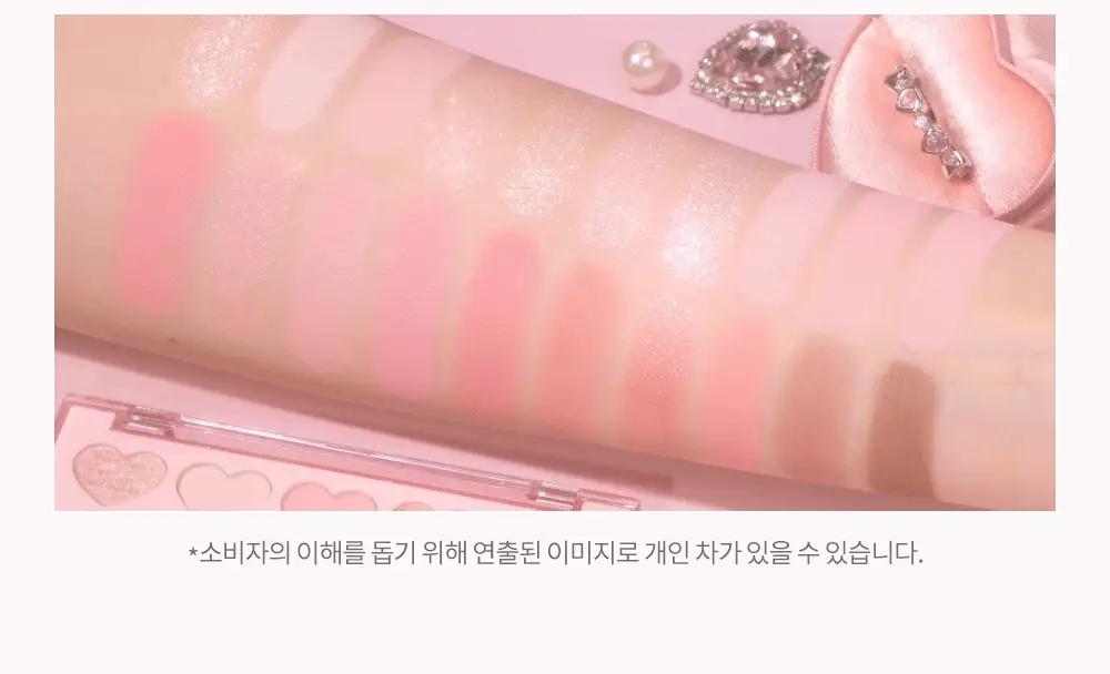 데이지크 무드 섀도우 팔레트 20구 7 colors 상세페이지 22