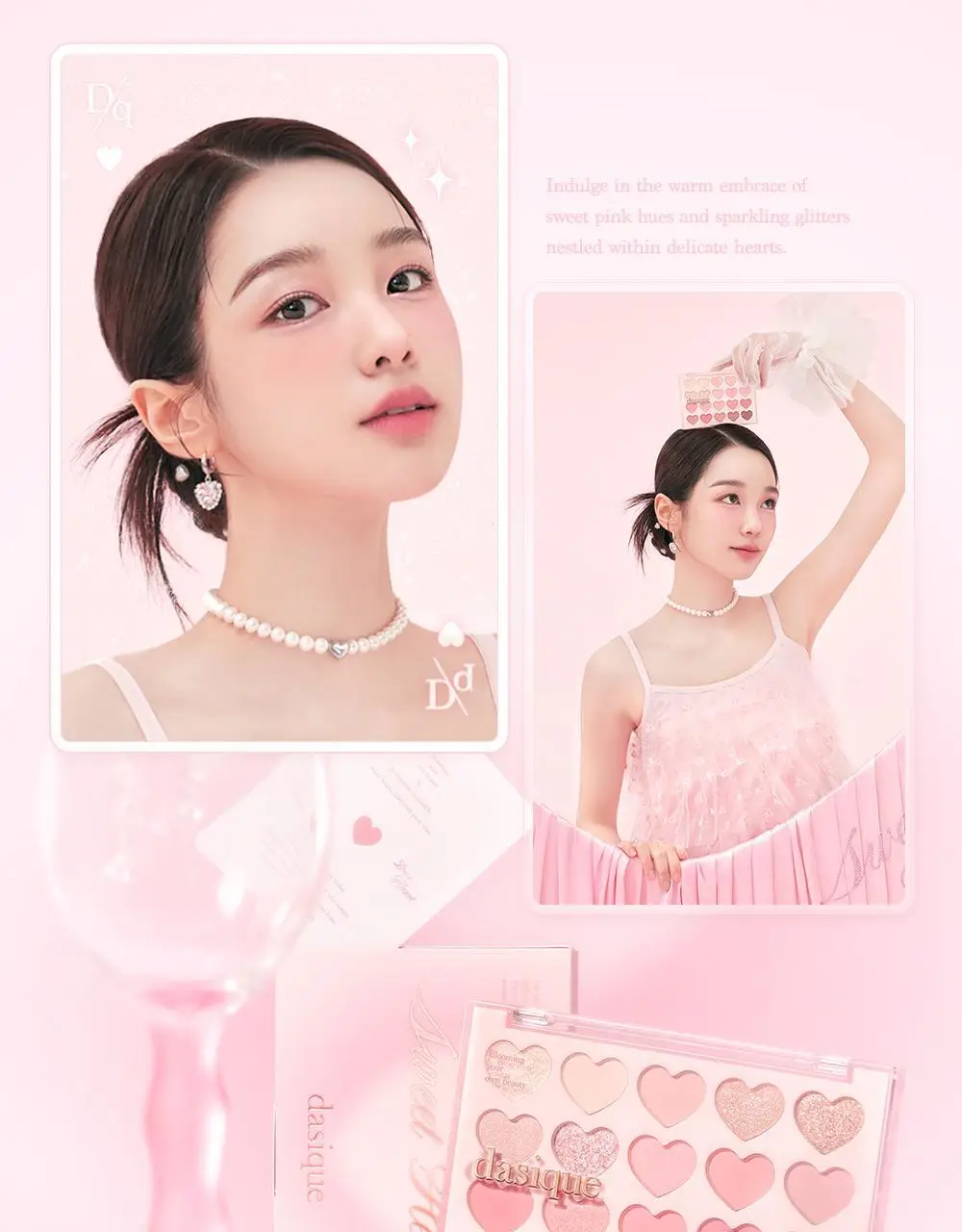 데이지크 무드 섀도우 팔레트 20구 7 colors 상세페이지 24