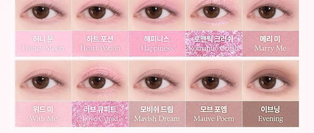 데이지크 무드 섀도우 팔레트 20구 7 colors 상세페이지 28