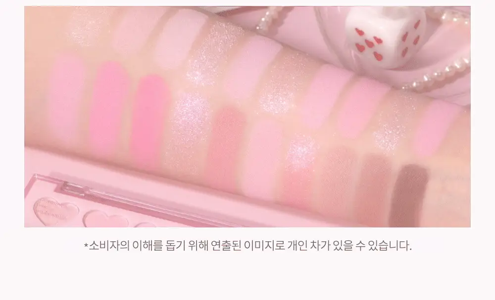 데이지크 무드 섀도우 팔레트 20구 7 colors 상세페이지 29