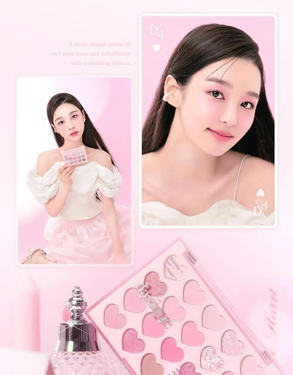 데이지크 무드 섀도우 팔레트 20구 7 colors 상세페이지 31